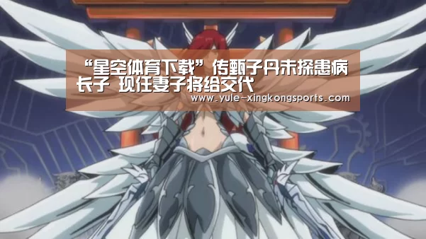 星空体育app官网下载